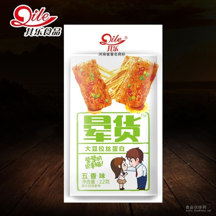 暈貨五香味