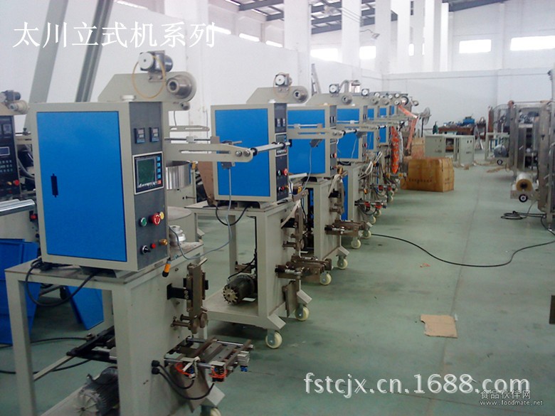 太川TCZB-320月餅包裝機
