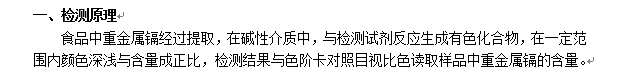 微信圖片_20200104102535