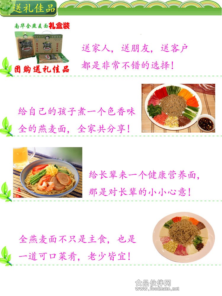 中秋