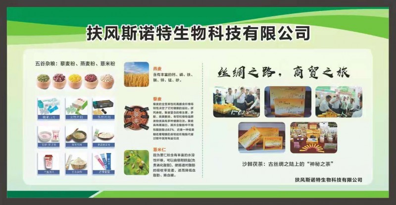 企標產(chǎn)品2