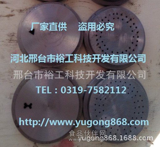 水產(chǎn)、寵物模具