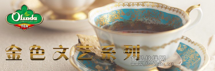 金色文藝系列
