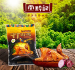 醬制318g