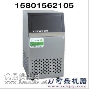 商用制冰機(jī) 商用制冰機(jī)