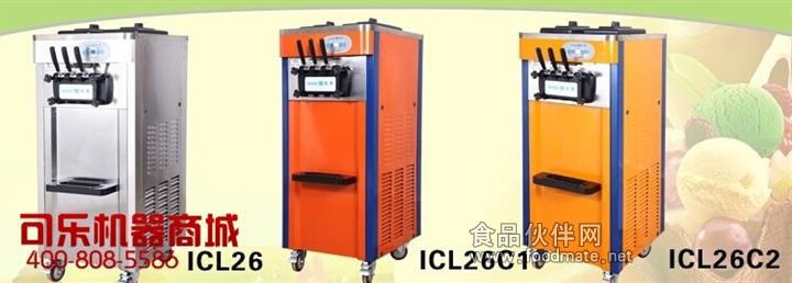冰淇淋機-冰激凌機 冰淇淋機-冰激凌機