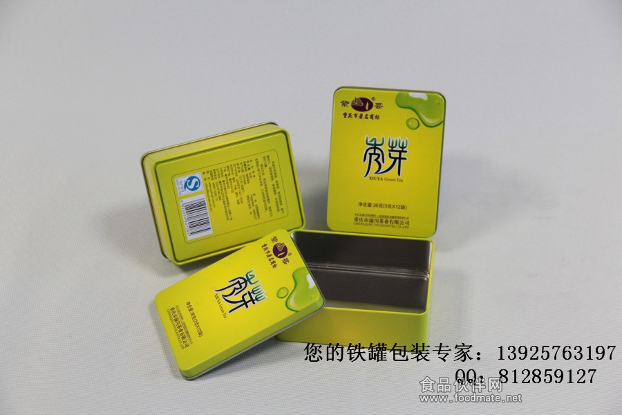 茶膏包裝鐵盒