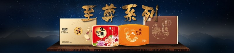 系列頁-1920440