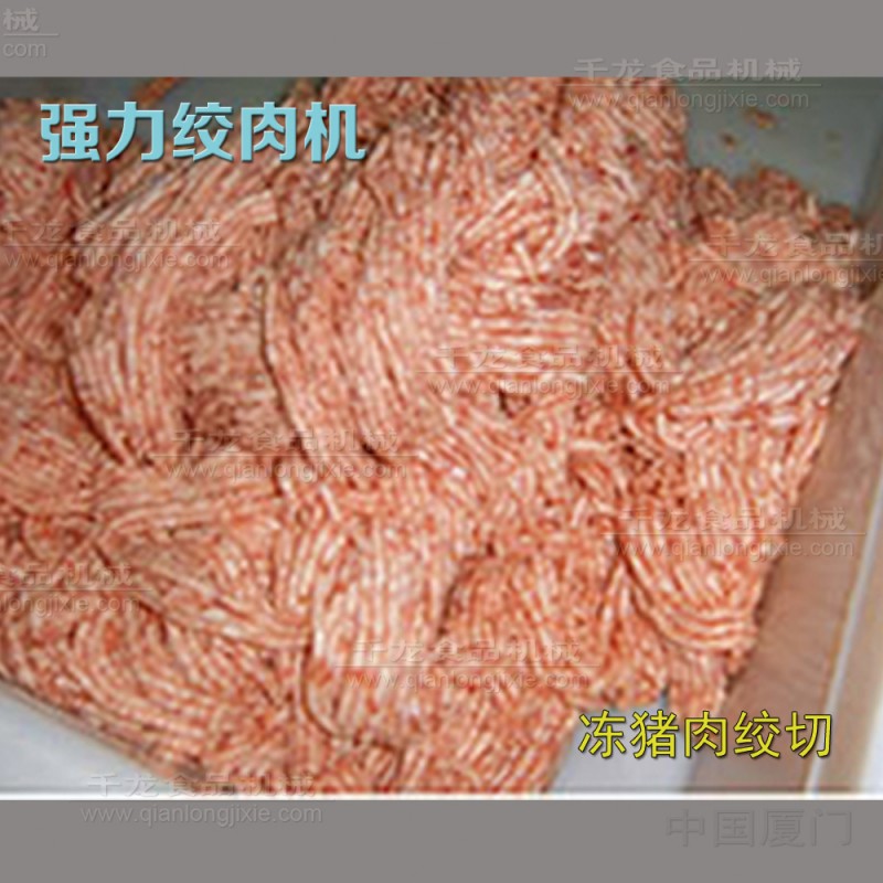 強力絞肉機2019-06