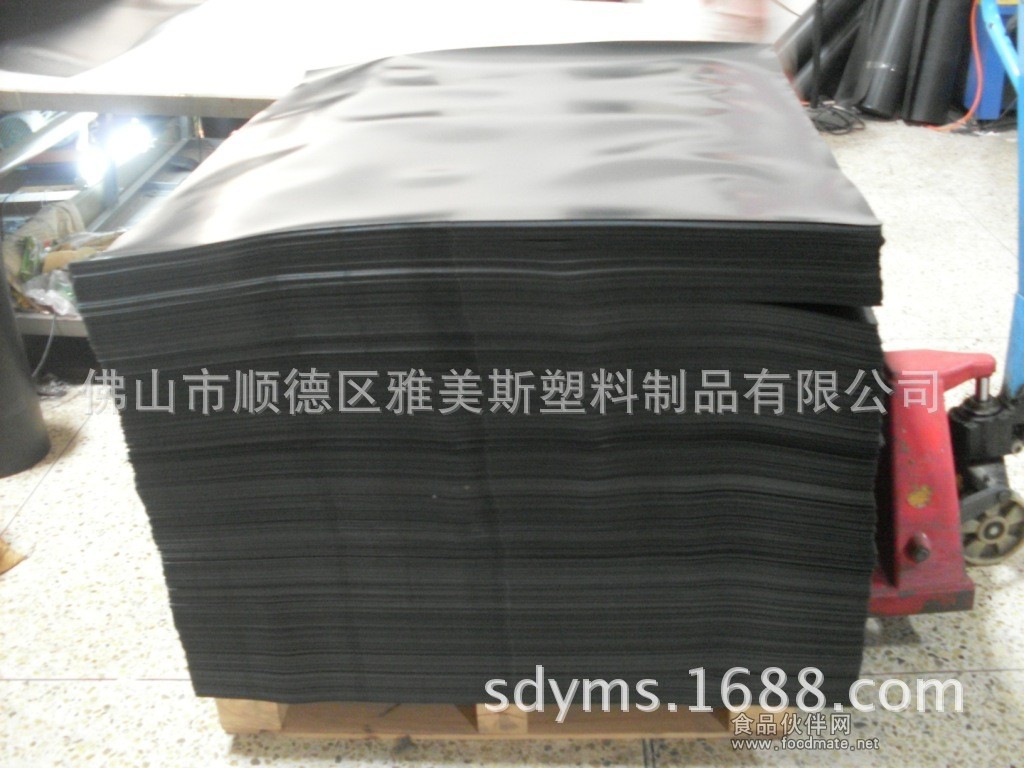 塑料滑托板圖片