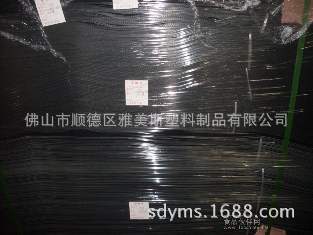 塑料滑托板圖片
