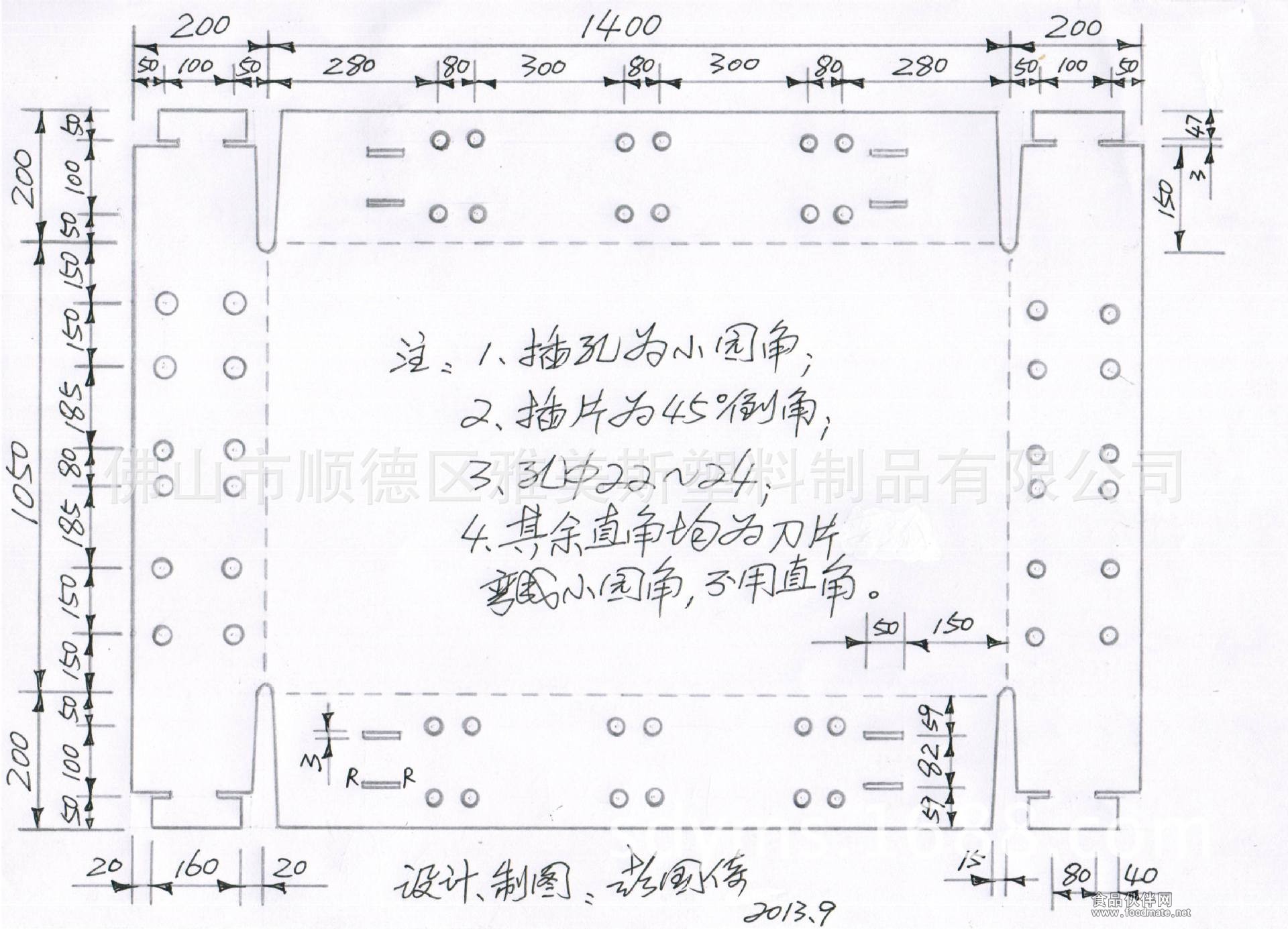 滑托板印刷圖3
