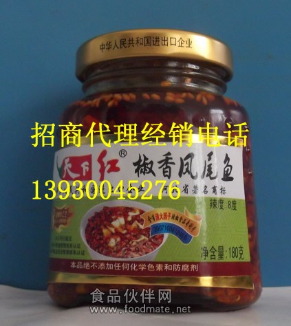 天下紅辣椒醬