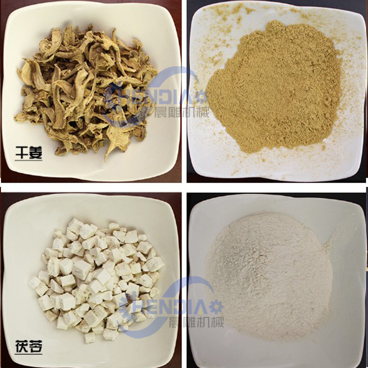 不銹鋼除塵粉碎機3