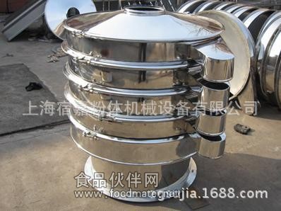 ZS型振動(dòng)篩分機(jī)三層式