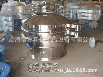 ZS型振動(dòng)篩分機(jī)一層式