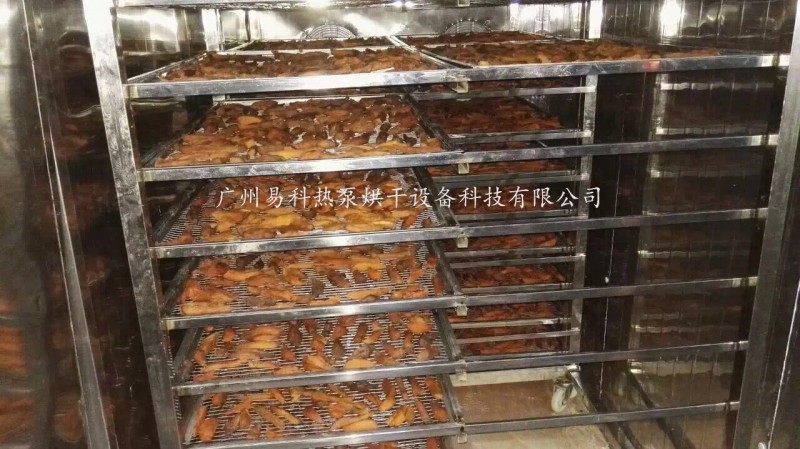 紅薯干烘干機生產(chǎn)廠家
