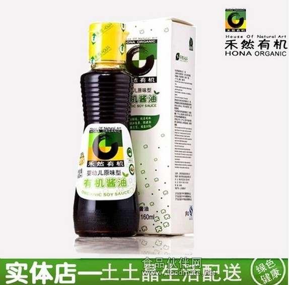 兒童醬油 長(zhǎng)沙生活配送