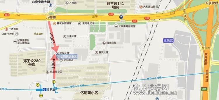 天潤指示圖750