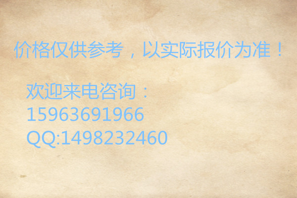 價格參考