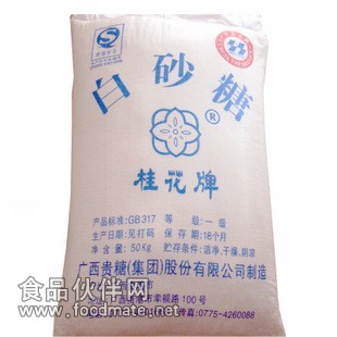 桂花一級(jí)