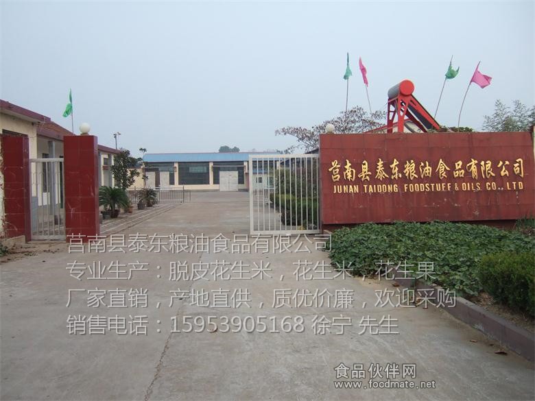 工廠外貌 (17)