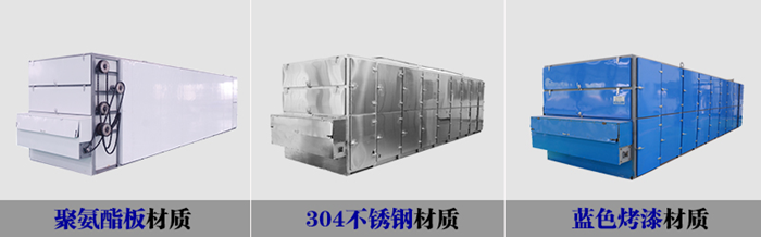 11825778_設備不同材質圖