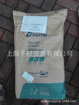 酪蛋白酶法04