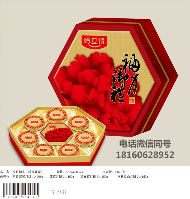 ABUIABACGAAgze362gUom-eNxwUwhAc4rAc_看圖王