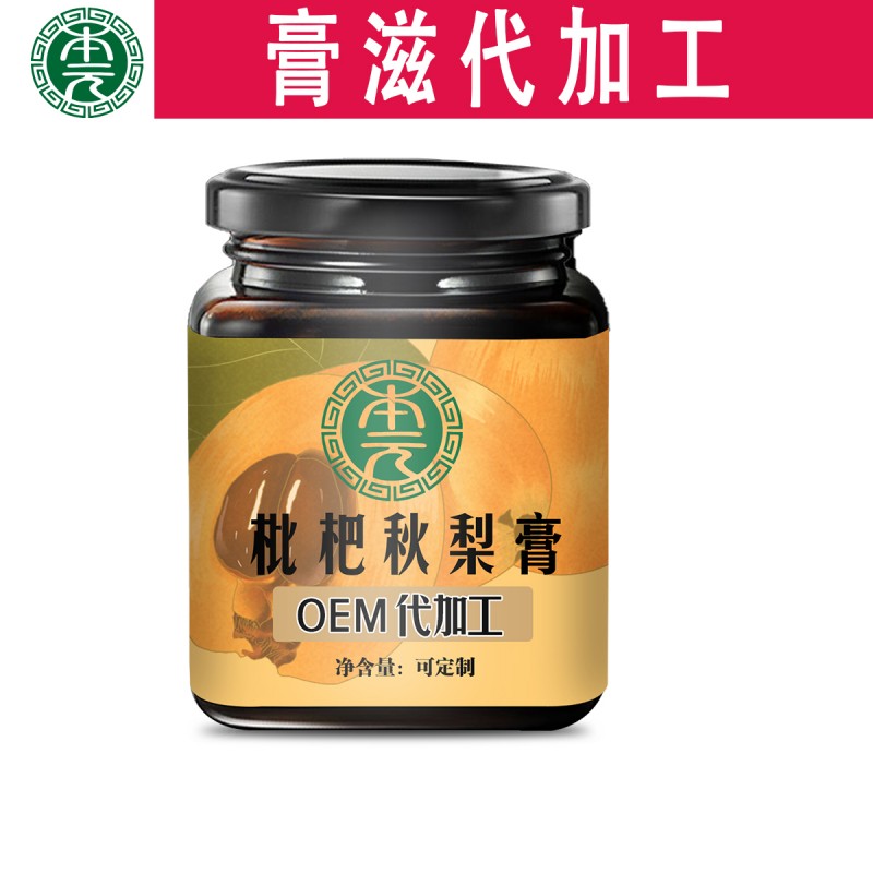 方形瓶裝-枇杷秋梨膏滋