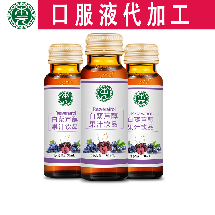 白藜蘆醇飲品-001