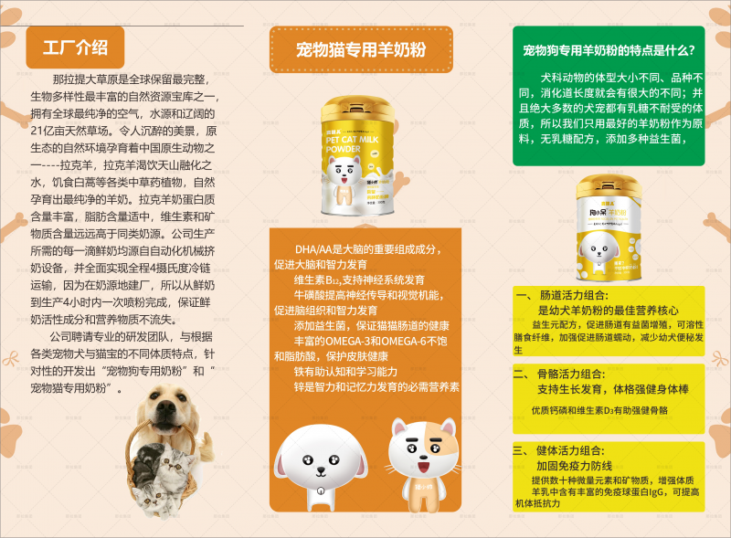 微信圖片_20200826150911