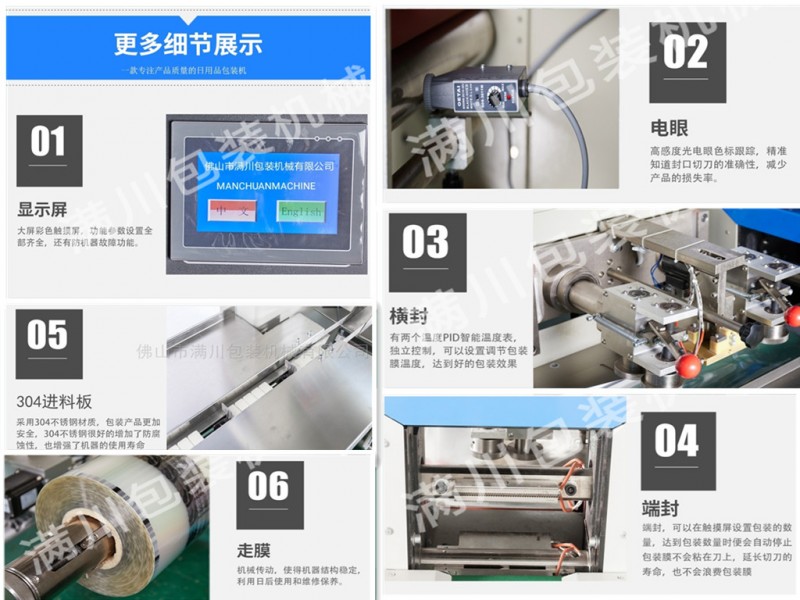 更多細節展示1_副本