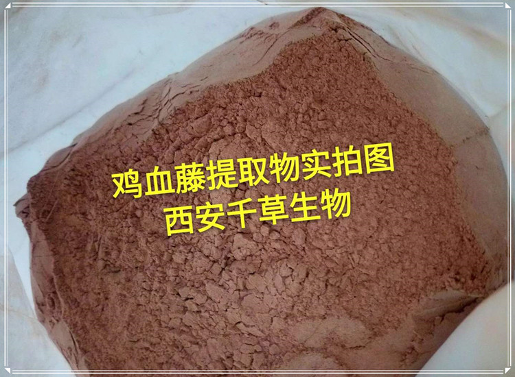 雞血藤實(shí)拍圖