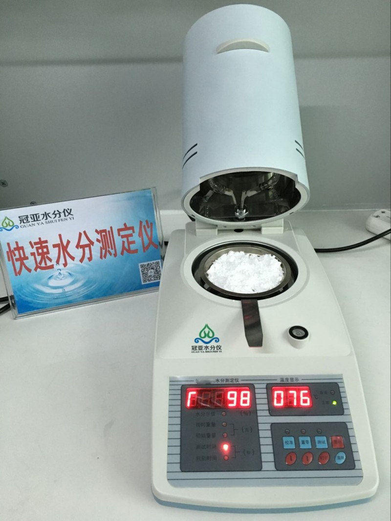 鹵素?zé)羲譁y(cè)定儀