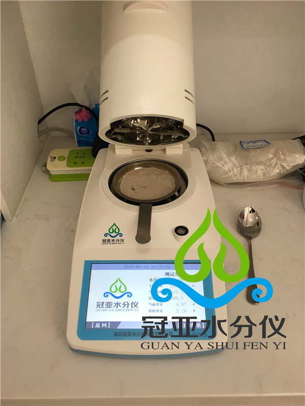 土壤快速水分分析儀