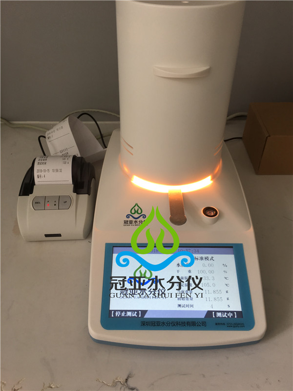 注水肉水分快速測量儀
