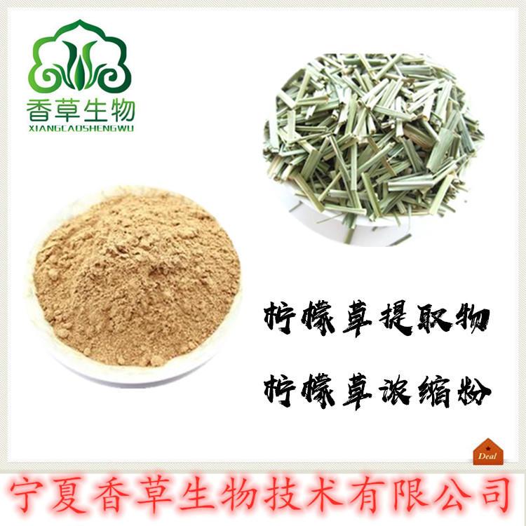 檸檬草tiquw 1