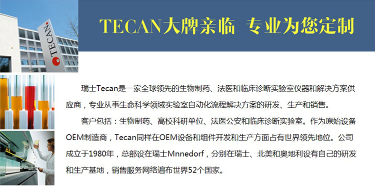 公司簡介1