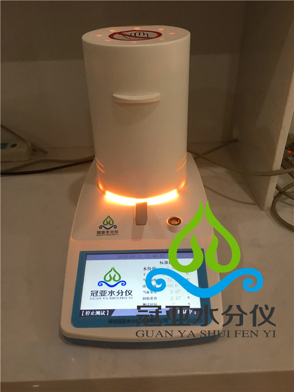 醬料快速水分檢測(cè)儀
