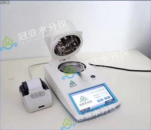 微信圖片_20200201151841