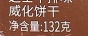 微信圖片_20210629172249