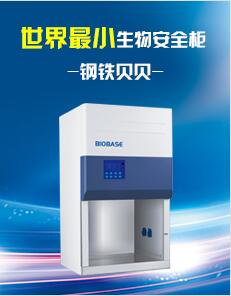 鋼鐵貝貝