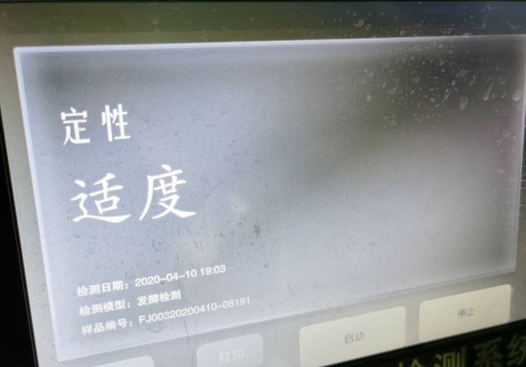 微信圖片_20200413155301_看圖王.jpg