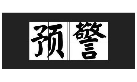 2021年7月中國出口韓國食品違反情況（更新至7月25日）