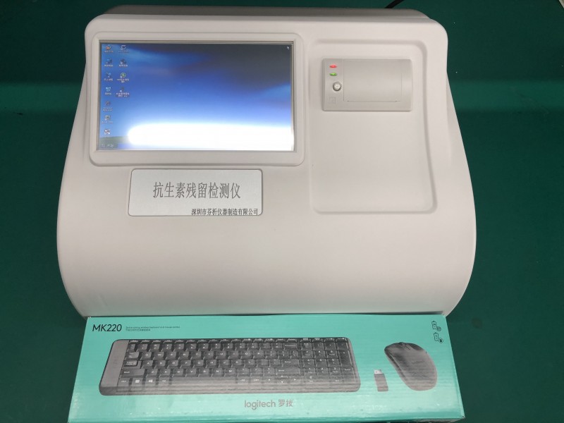 喹乙醇含量快速檢測儀