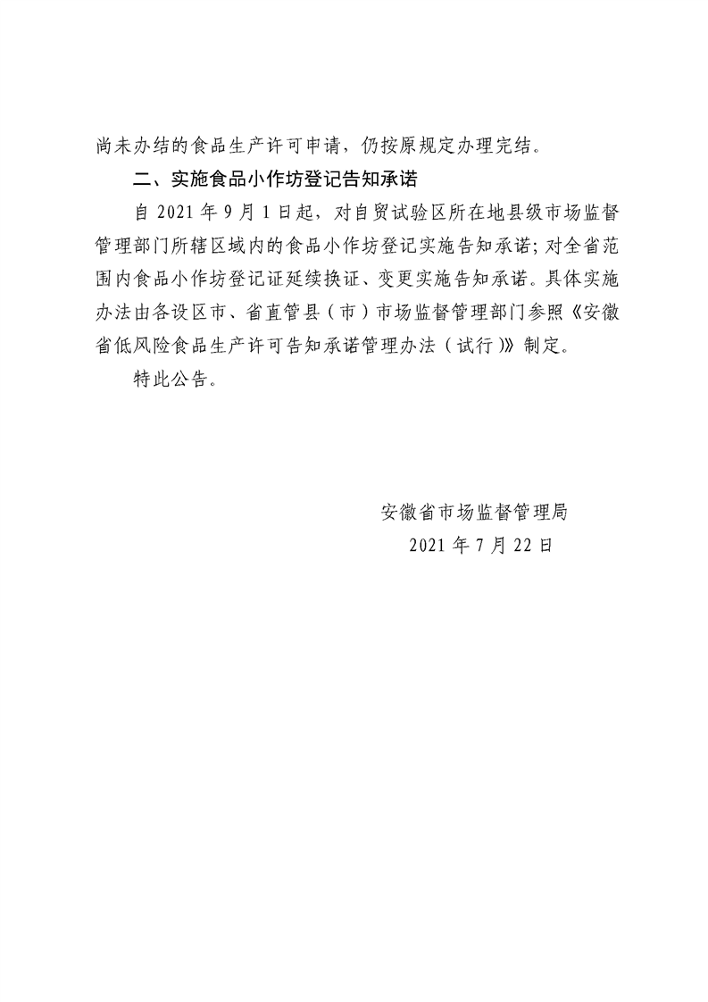 點擊打開原圖