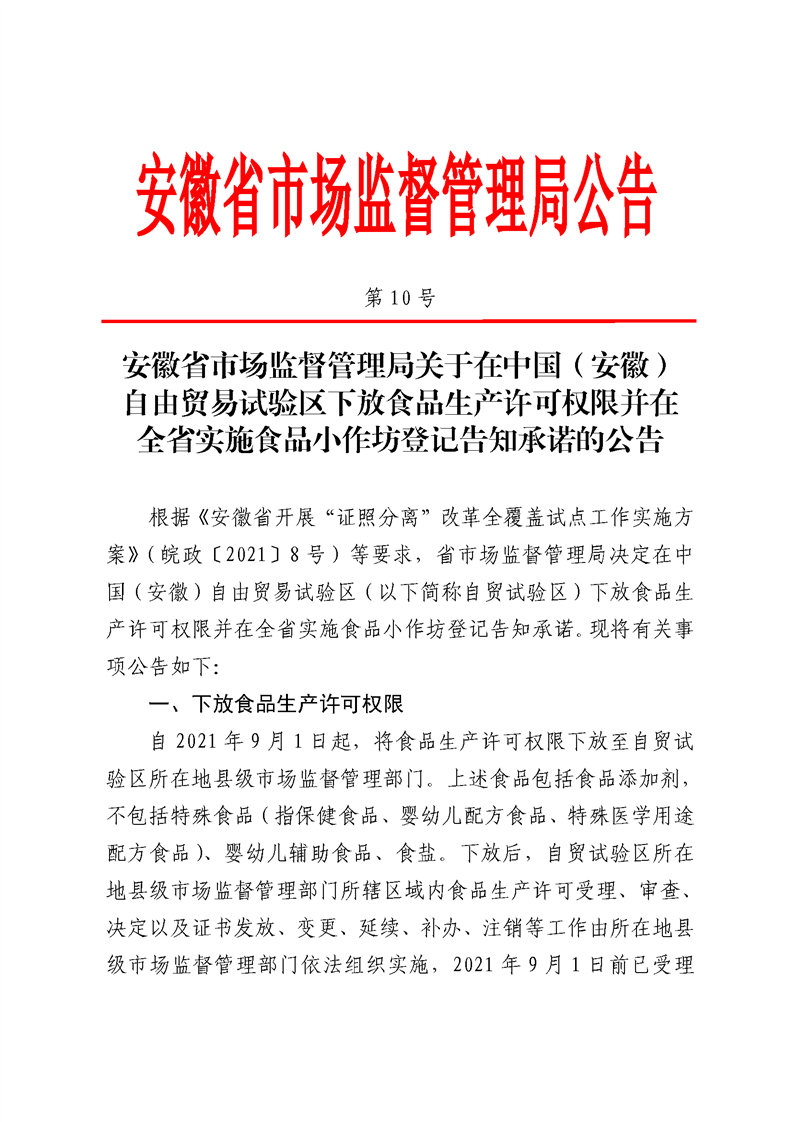 點擊打開原圖