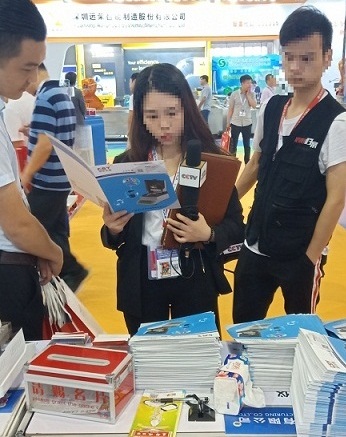 鹽水分含量快速測定儀