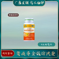 多維B族維生片 全國保健食品生產(chǎn)廠家